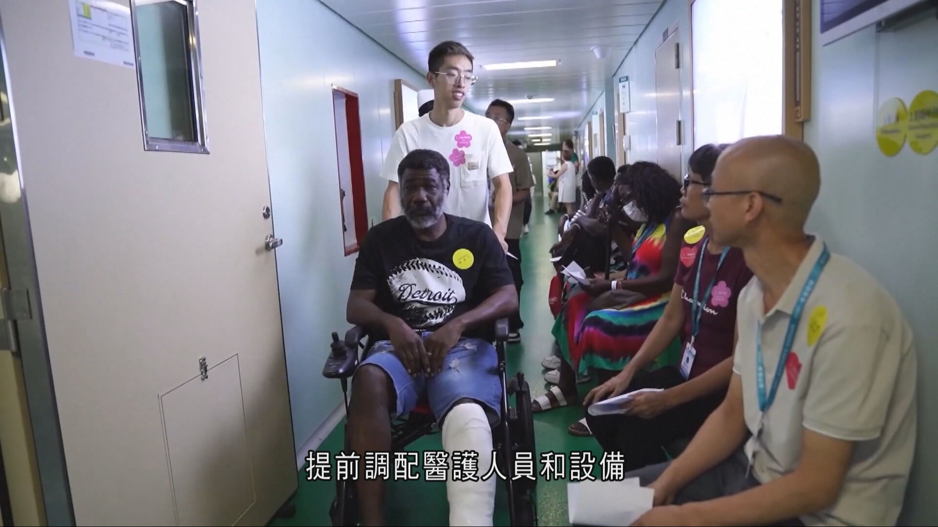 中國海軍 「絲路方舟」號　為牙買加近2千名民眾義診