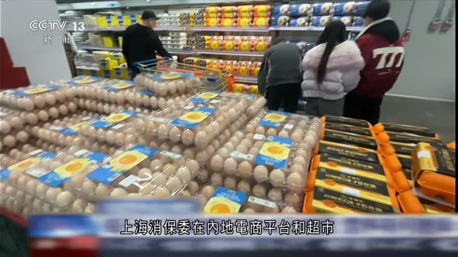 上海消保委測30款雞蛋　核心營養差異不大　部分與宣傳不符