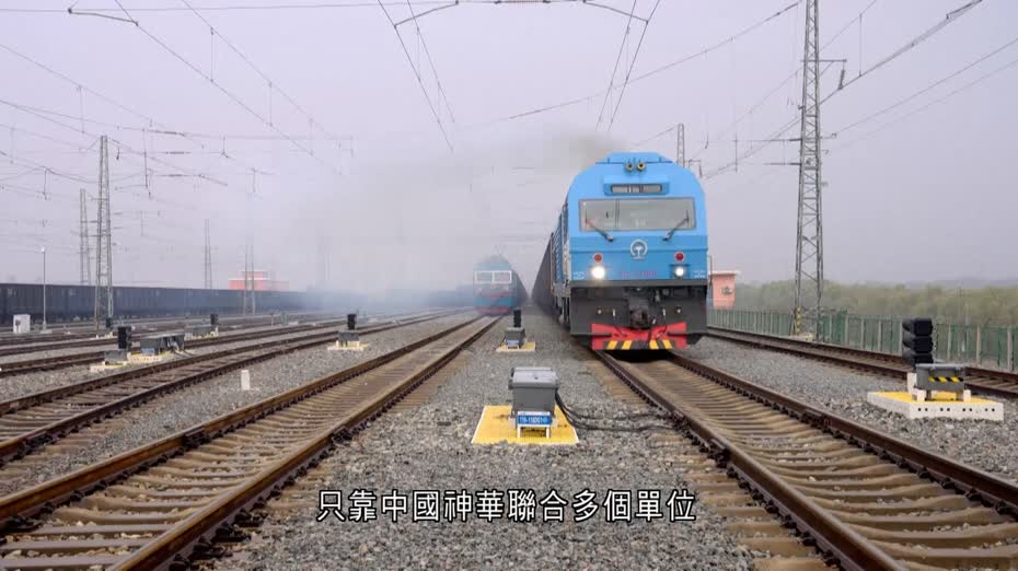 世界首次3.5萬噸重載群組列車開行試驗取得成功