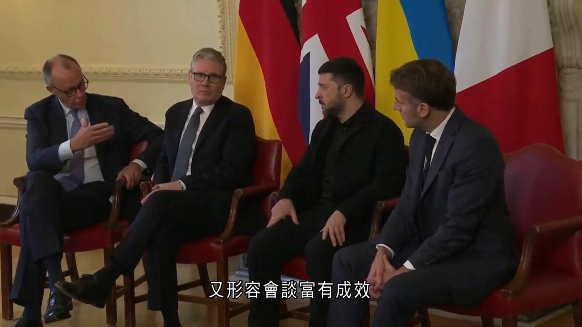 俄烏戰爭｜澤連斯基晤英法德領袖　重申不會放棄領土