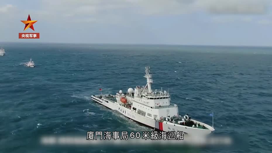 內地首次在台灣淺灘海域展開搜救應急演練