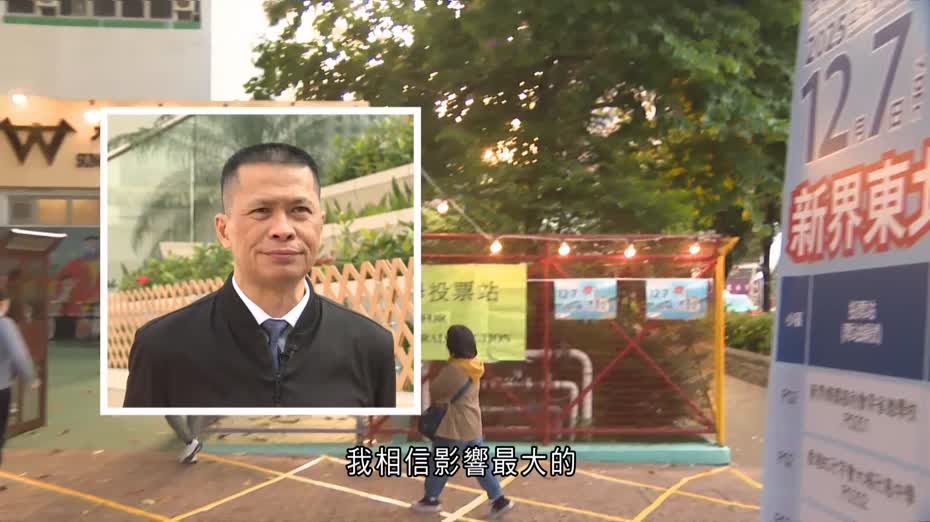 立法會選舉｜學者：大埔火災減投票意欲　政府總動員抵銷影響