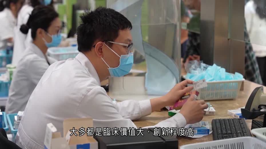 首版商保創新藥目錄納入19種藥　包括阿兹海默症、CAR-T治療藥品