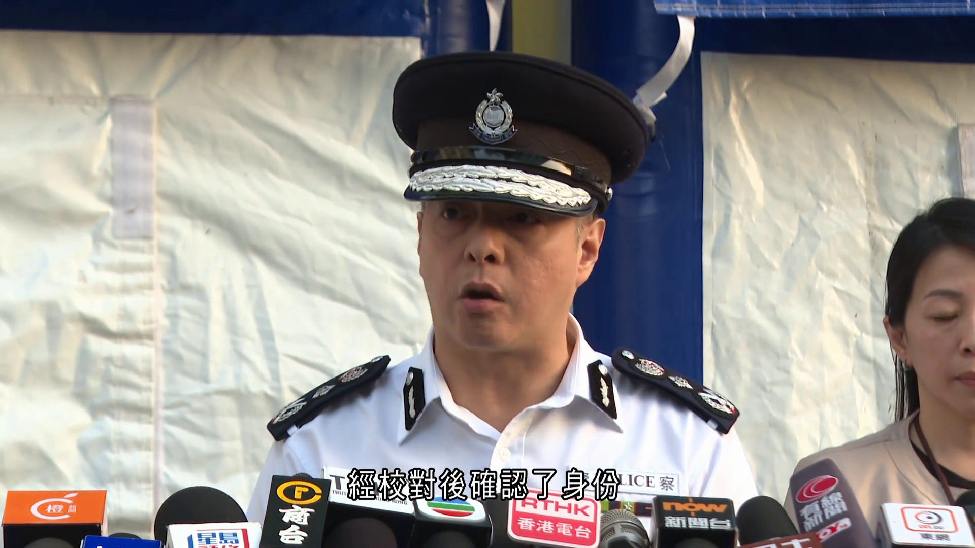 宏福苑大火｜增至160死、6人仍失聯　另發現懷疑人骨待檢驗