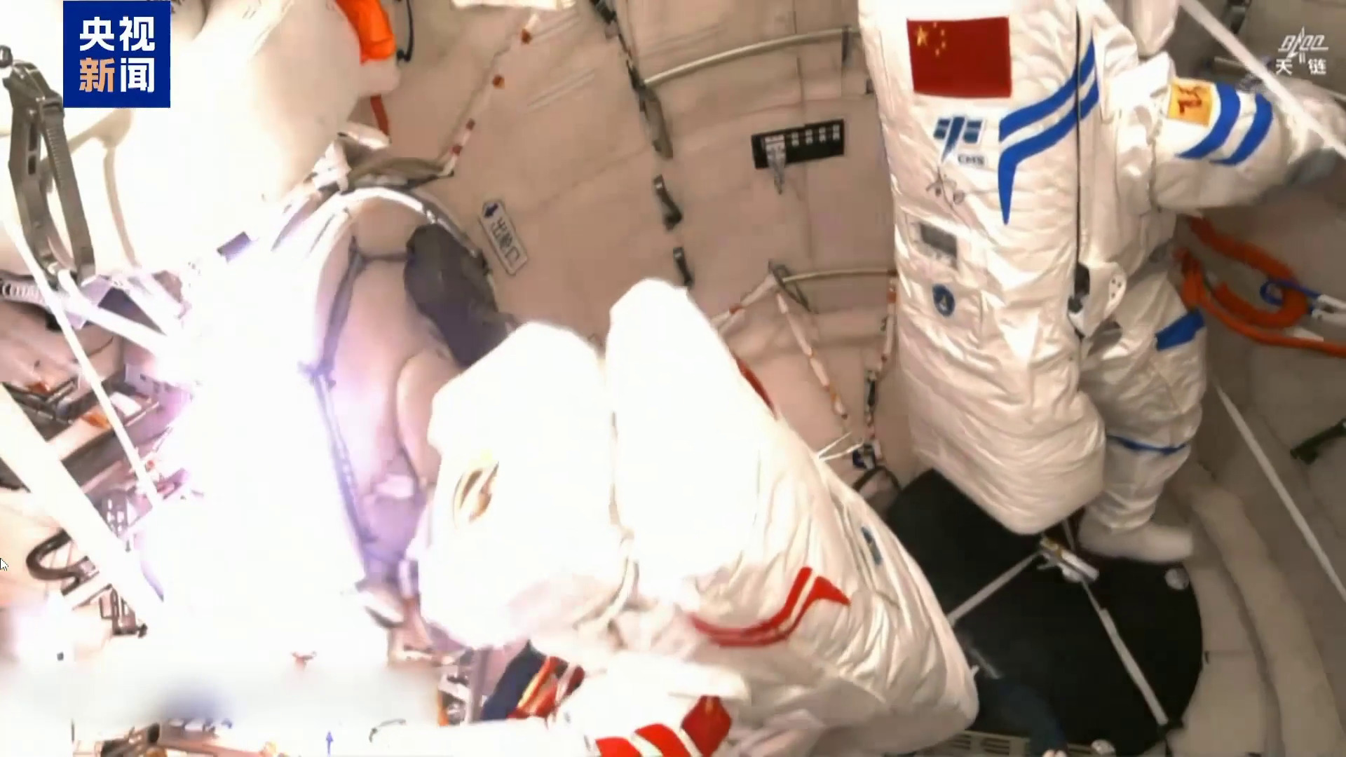 神舟二十一號航天員乘組圓滿完成首次出艙任務