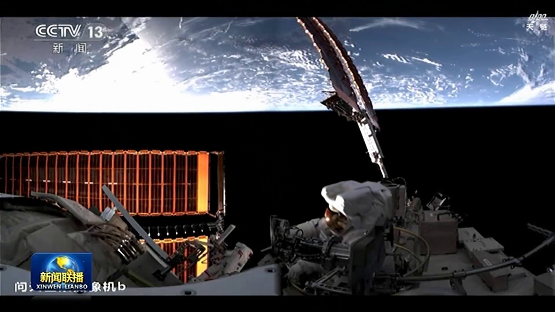 神二十一乘組首次出艙　歷時8小時　完成神二十返回艙舷窗巡檢拍照