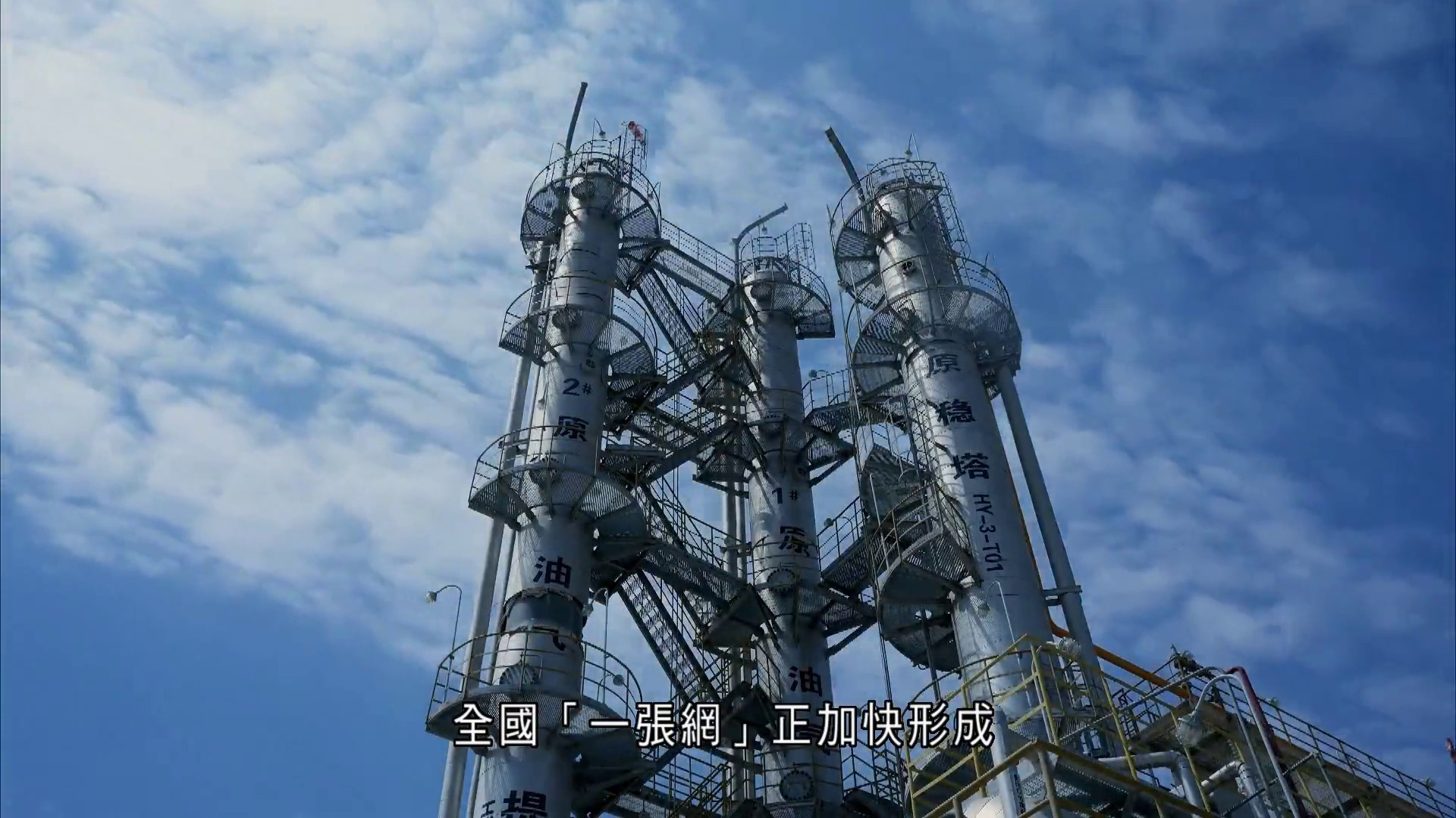 內地今年原油產量有望達2.15億噸　創歷史新高