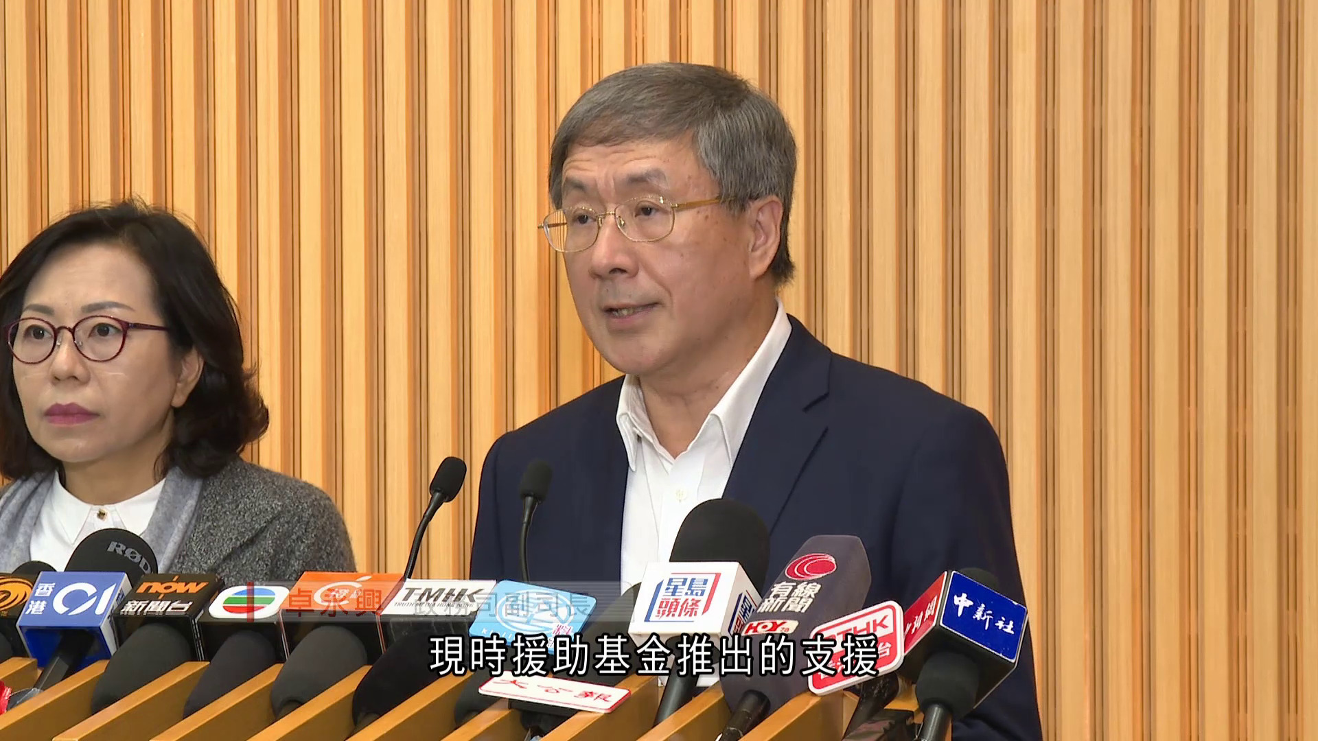 宏福苑大火｜援助基金總額增至約34億　將向每戶業主派10萬補助　