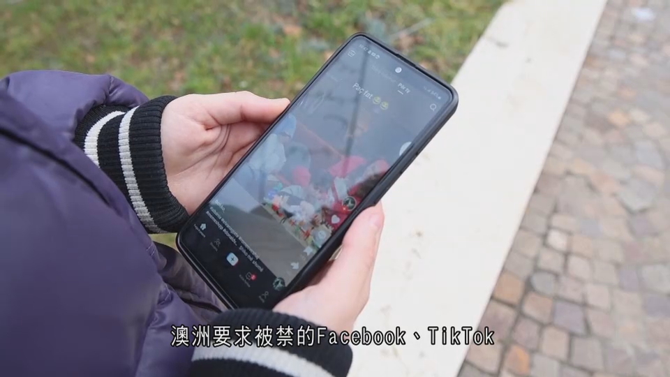 澳洲今起禁未滿16歲青年使用社交媒體　遭質疑政策有漏洞　有家長稱會協助規避法規