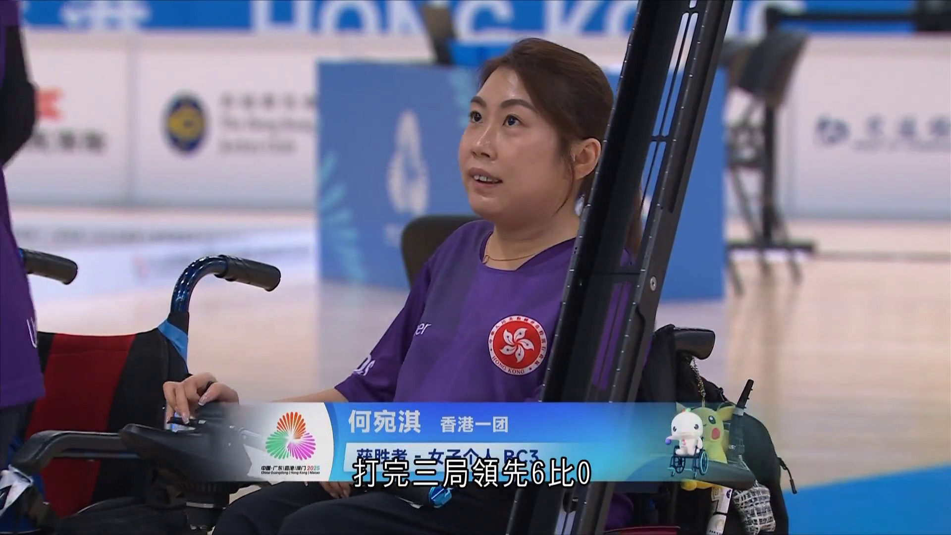 殘特奧會｜硬地滾球　梁育榮、何宛淇分組全勝晉四強　龍子健亦躋身八強