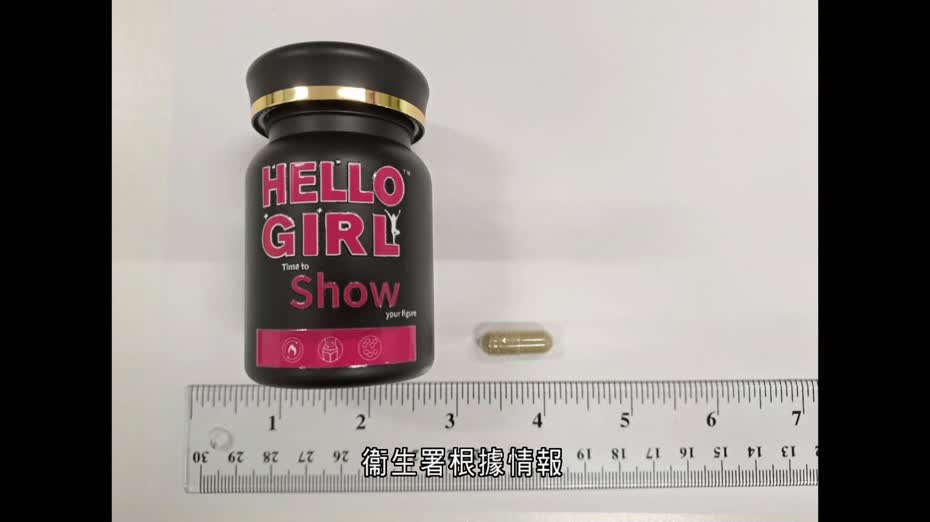 網售含禁用成分減肥產品　27歲女子被捕