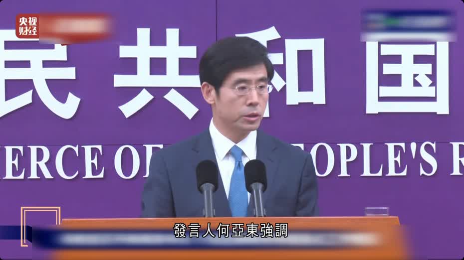 商務部︰將謀劃「十五五」時期　零售業創新轉型和高質量發展