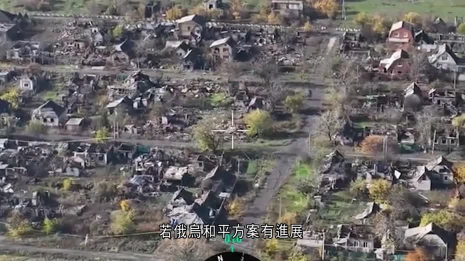 俄烏戰爭｜美國倡烏軍撤出頓涅茨克　設特別自由經濟區