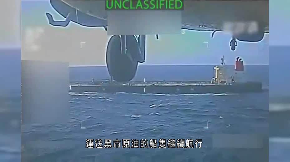 美財政部宣布制裁六艘運載委內瑞拉石油貨船