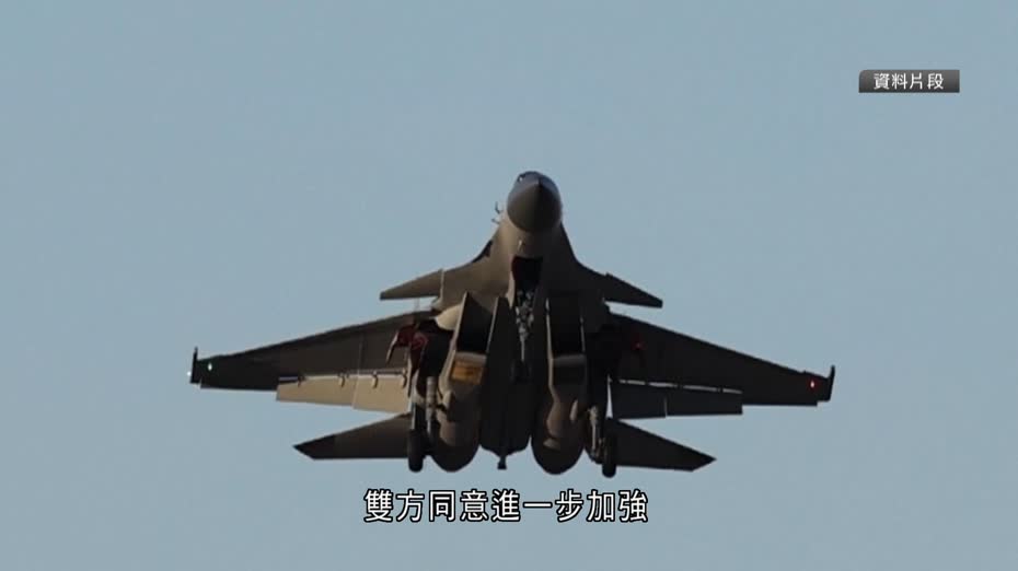 日美磋商中方雷達照射日方軍機風波