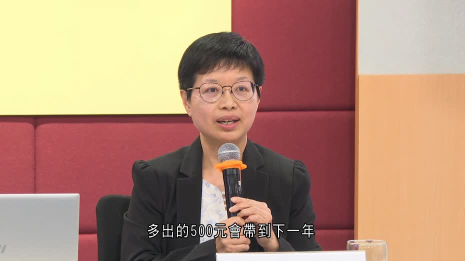 公營加價｜元旦起生效　全年收費一萬元「封頂」　多付費用可下年度扣減