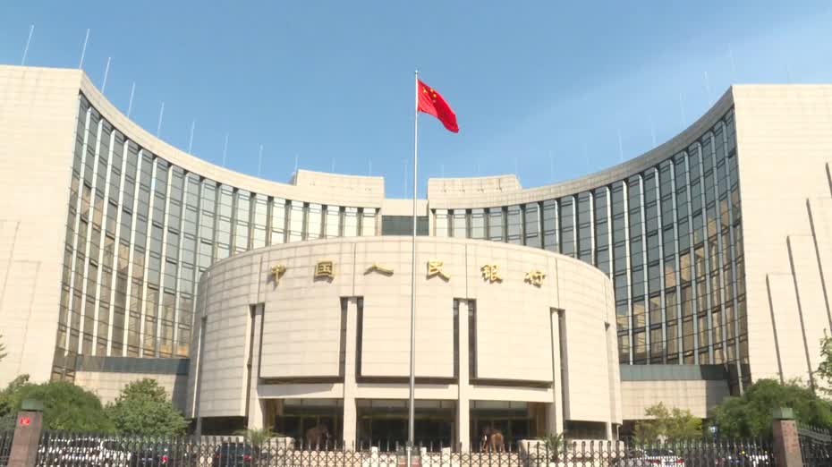 中經會：靈活高效降準降息　分析料明年積極貨幣政策取向