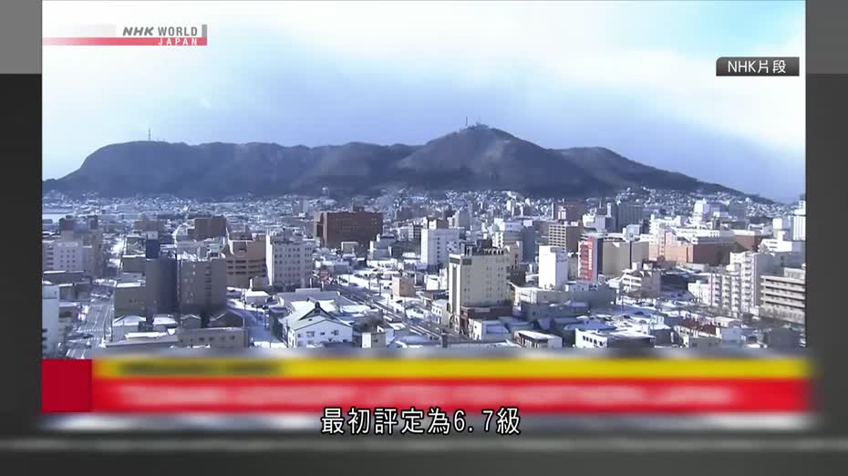 青森外海6.9級地震　氣象廳一度向北海道等發海嘯預警　又指不屬「後發地震」