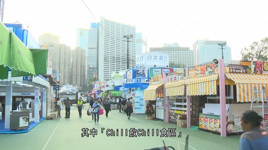 工展會明日開鑼　商戶冀生意有增長　部分門票收入捐助宏福苑災民