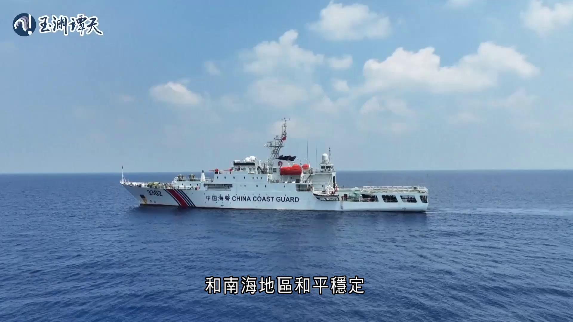 解放軍及海警於南海驅離菲方船隻飛機　堅決捍衛國家領土主權