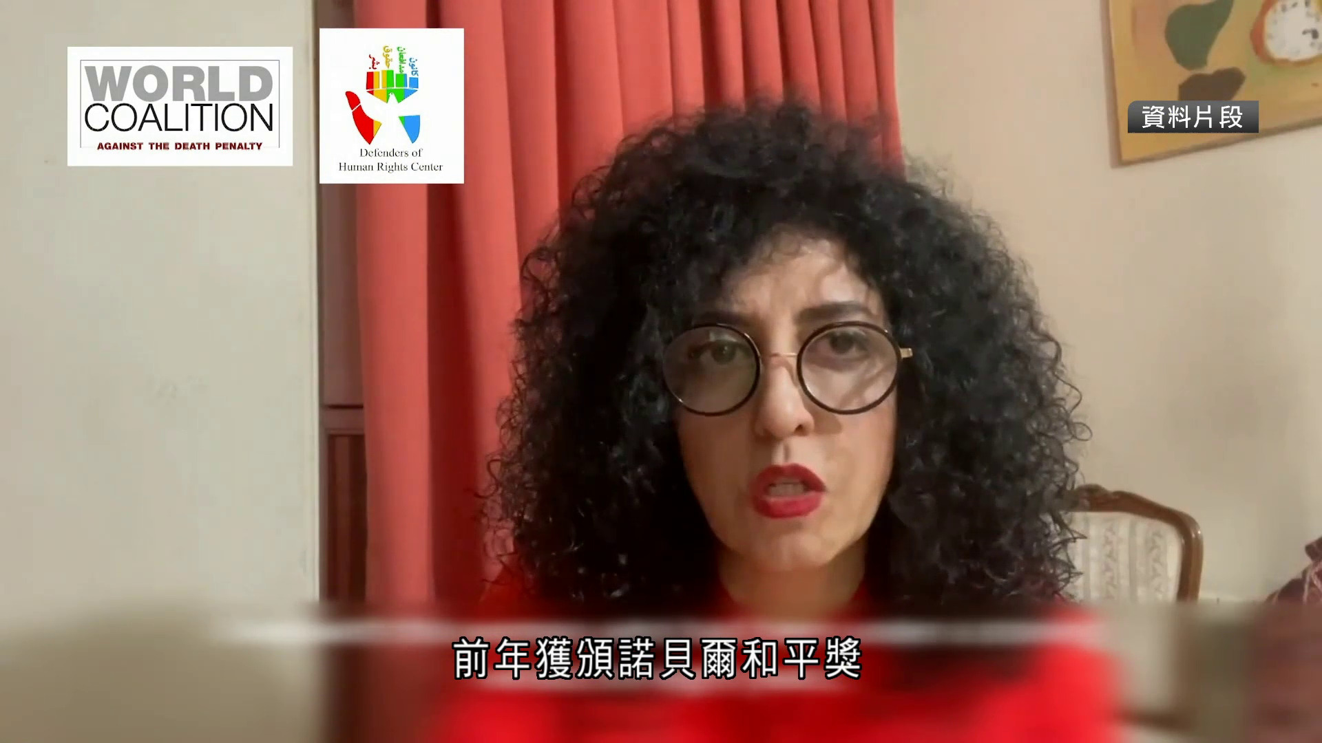 伊朗諾貝爾和平獎得主穆罕默迪被捕