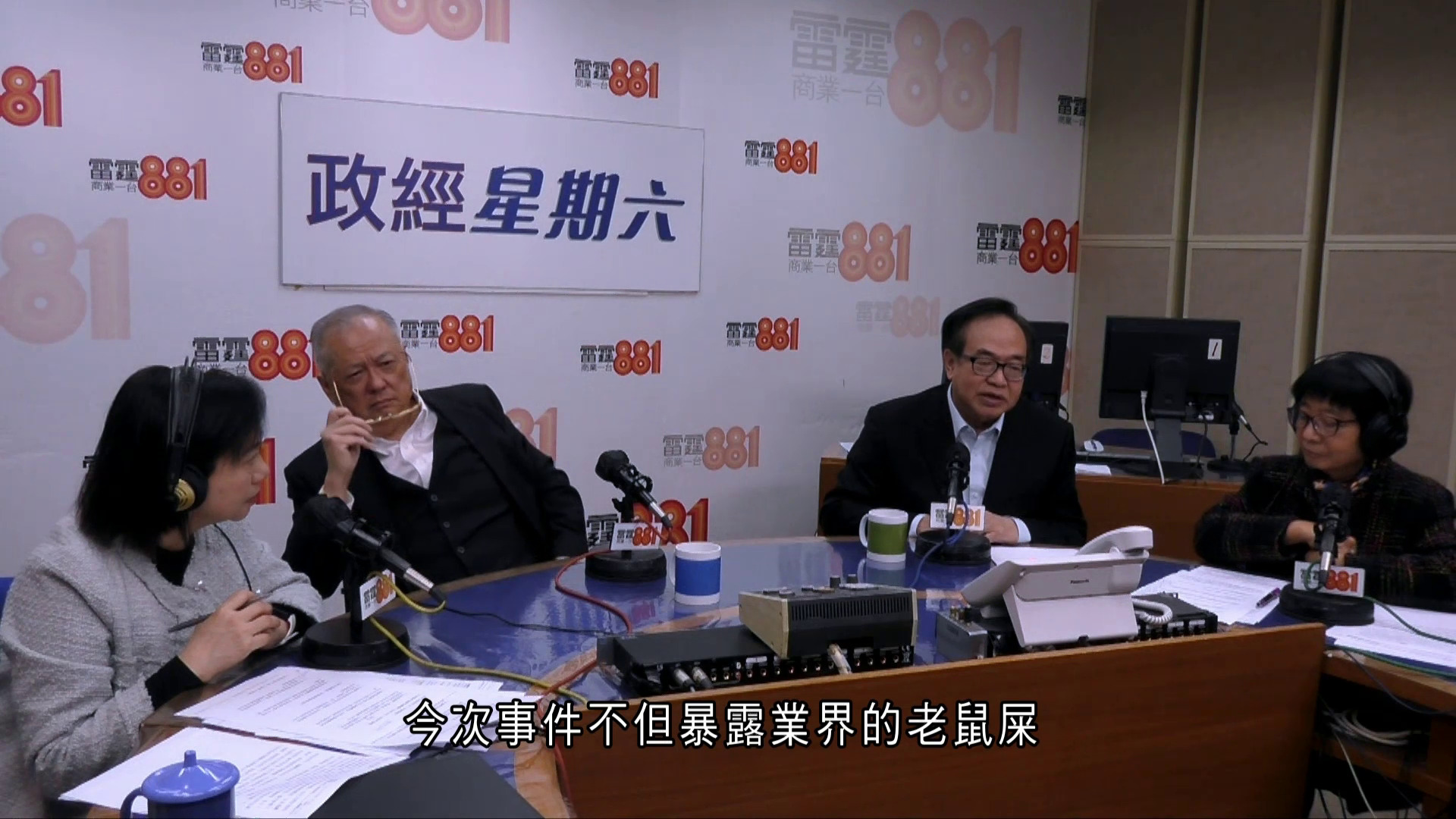 盧偉國：絕不同意建造業「爛到不能再爛」　事件暴露「老鼠屎」趁虛而入