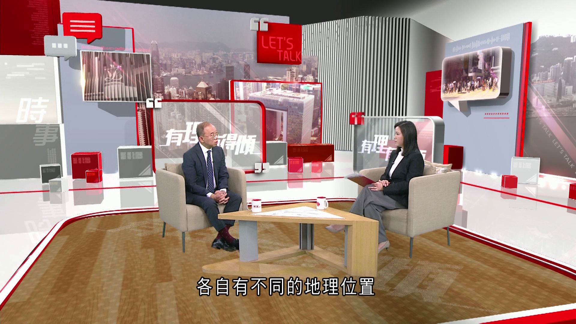 有理有得傾｜曾國衞