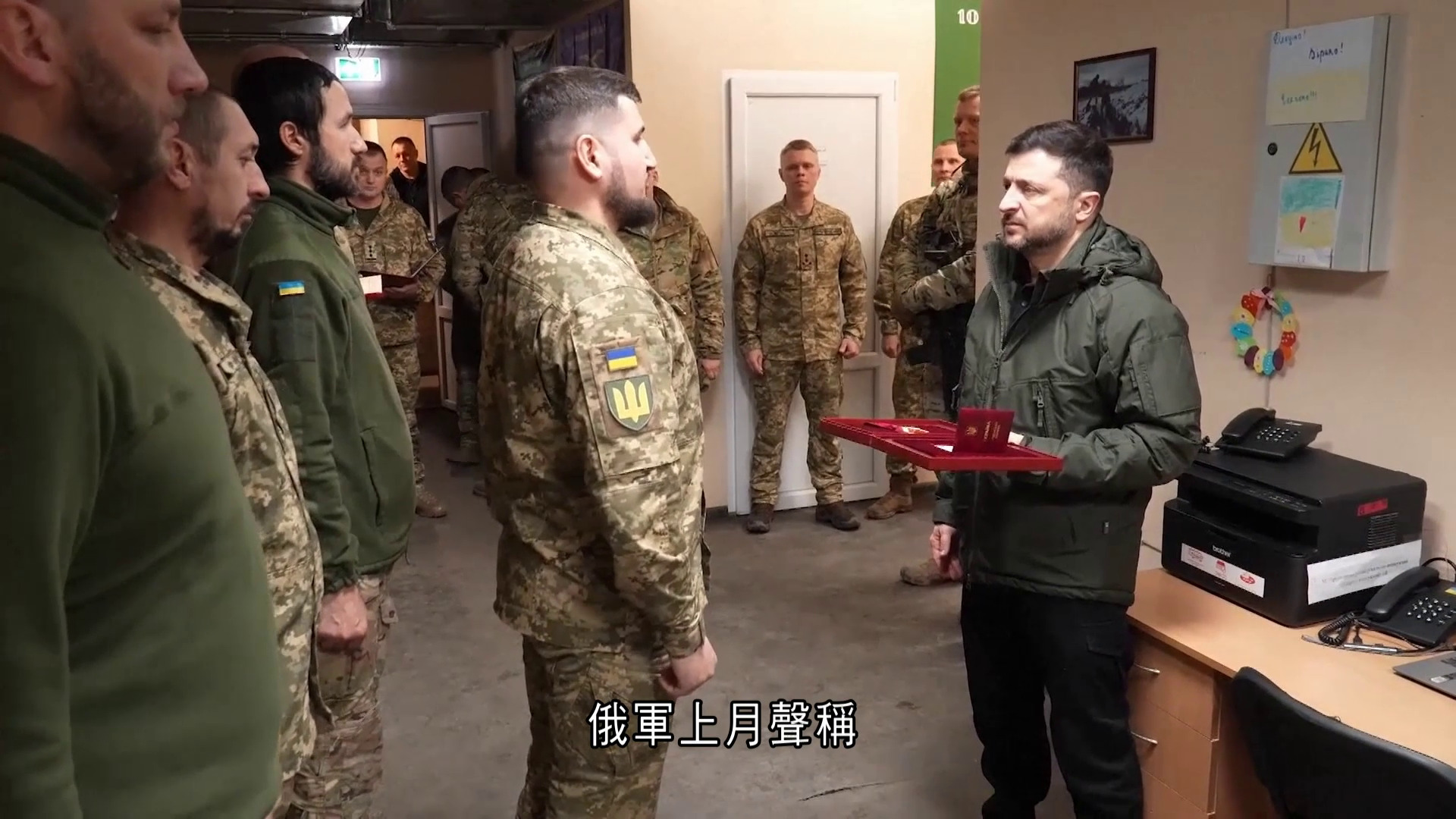 俄烏戰爭｜歐盟同意無限期凍結俄央行2千多億歐元資產