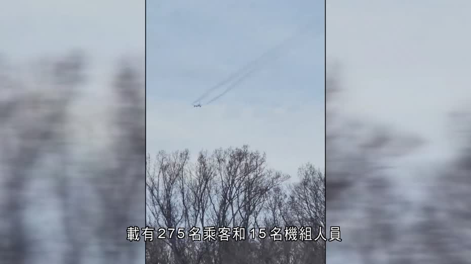 美國聯合航空客機引擎故障緊急折返機場