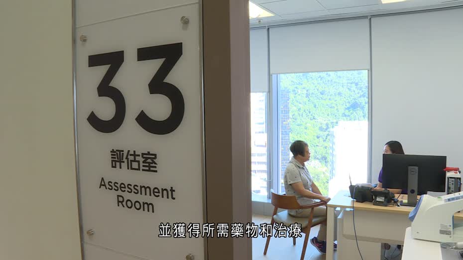 宏福苑大火｜醫衞局明起為災民提供中醫義診　至明年2月底