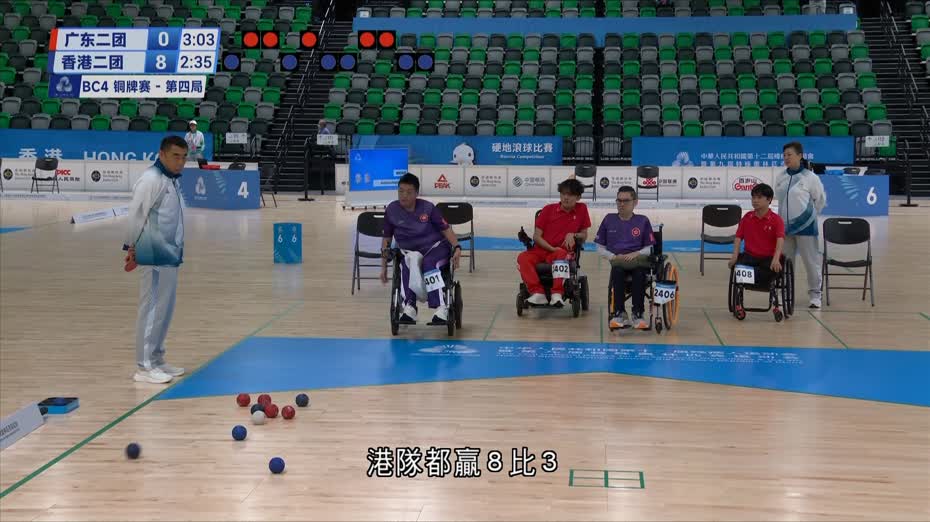 殘特奧會｜硬地滾球男子BC4級雙人賽　港隊黃君恒、朱洛昇挫廣東奪銅