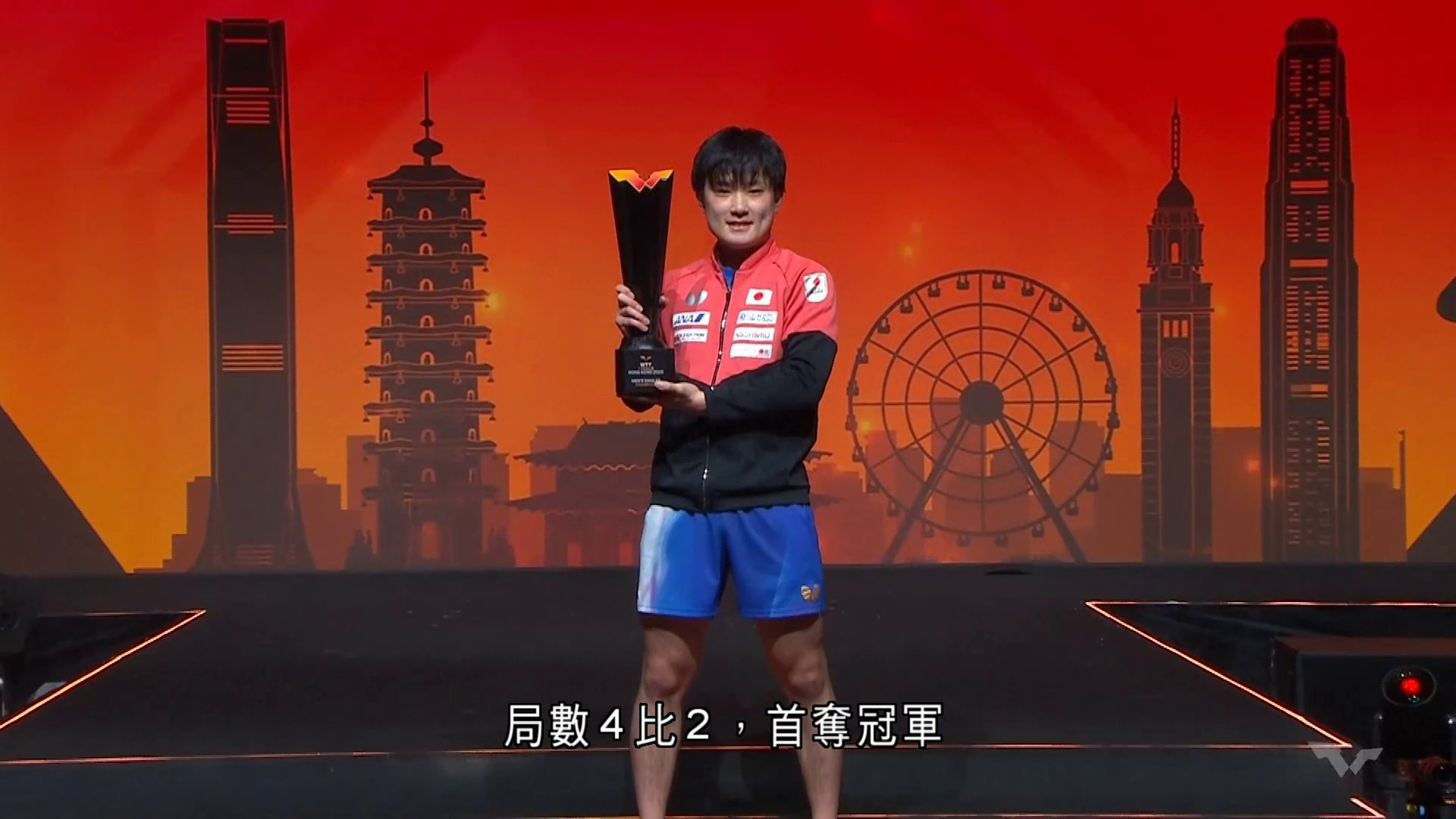 乒乓WTT總決賽｜張本智和決賽局數4比2挫摩加特　首度封王