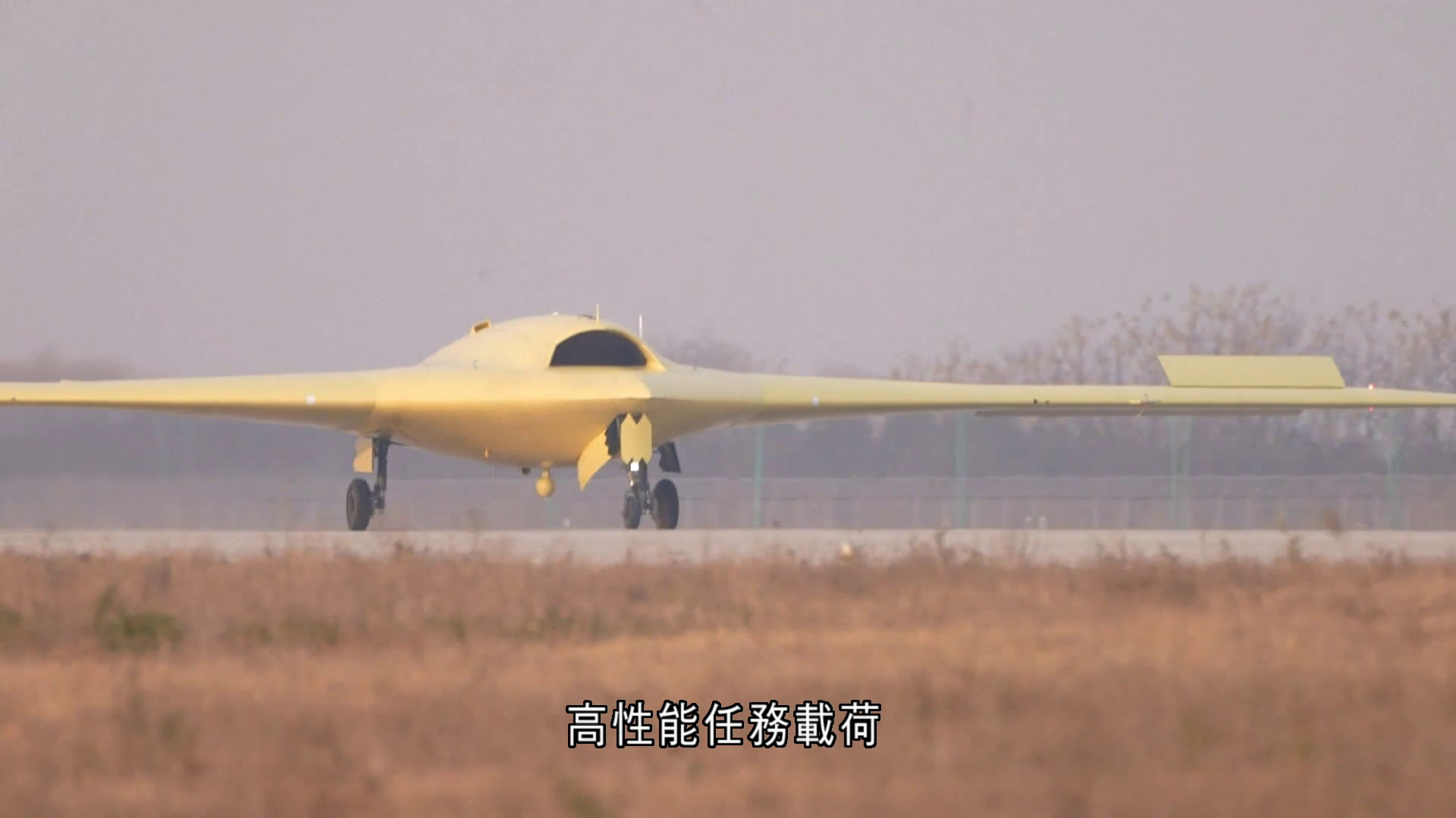 新型高速長航時無人機彩虹-7成功首飛