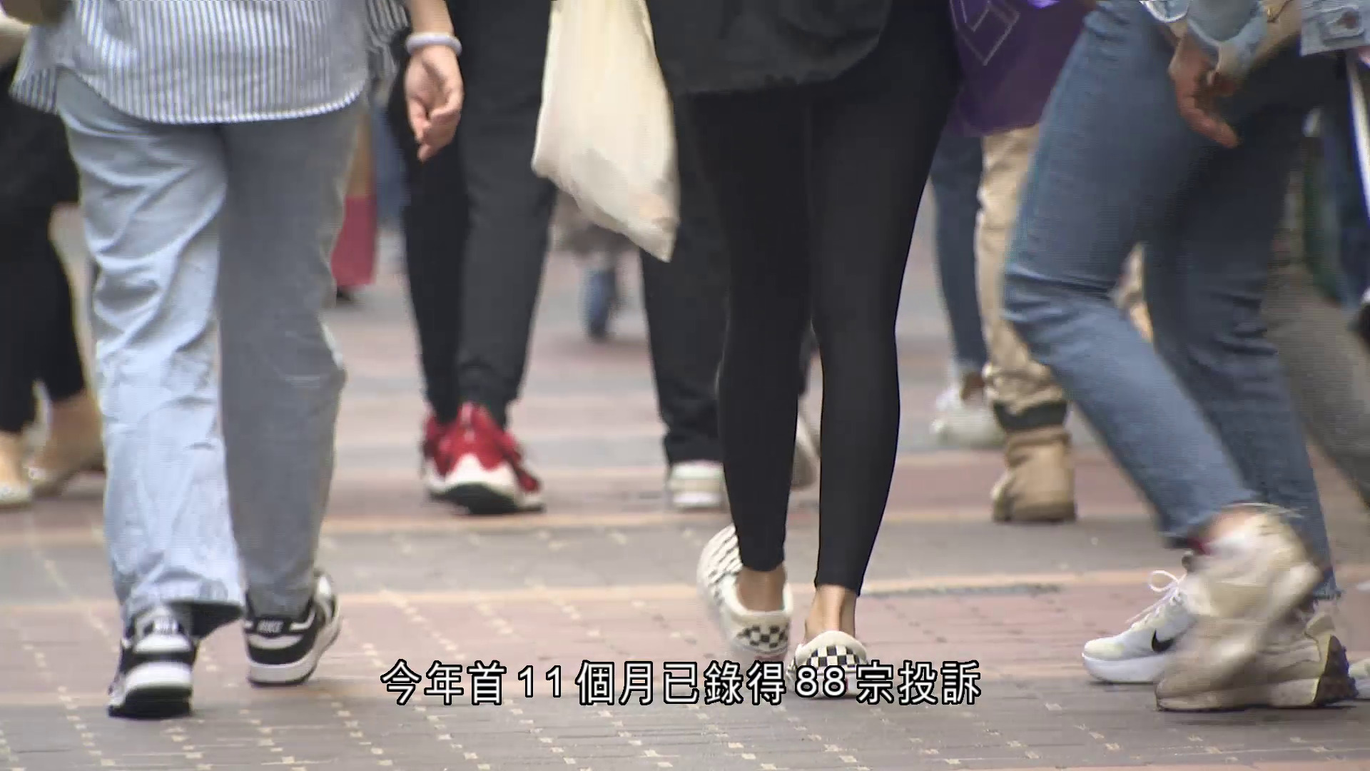 消委會｜今年首11月接88宗交友服務投訴　消委會促業界提高透明度