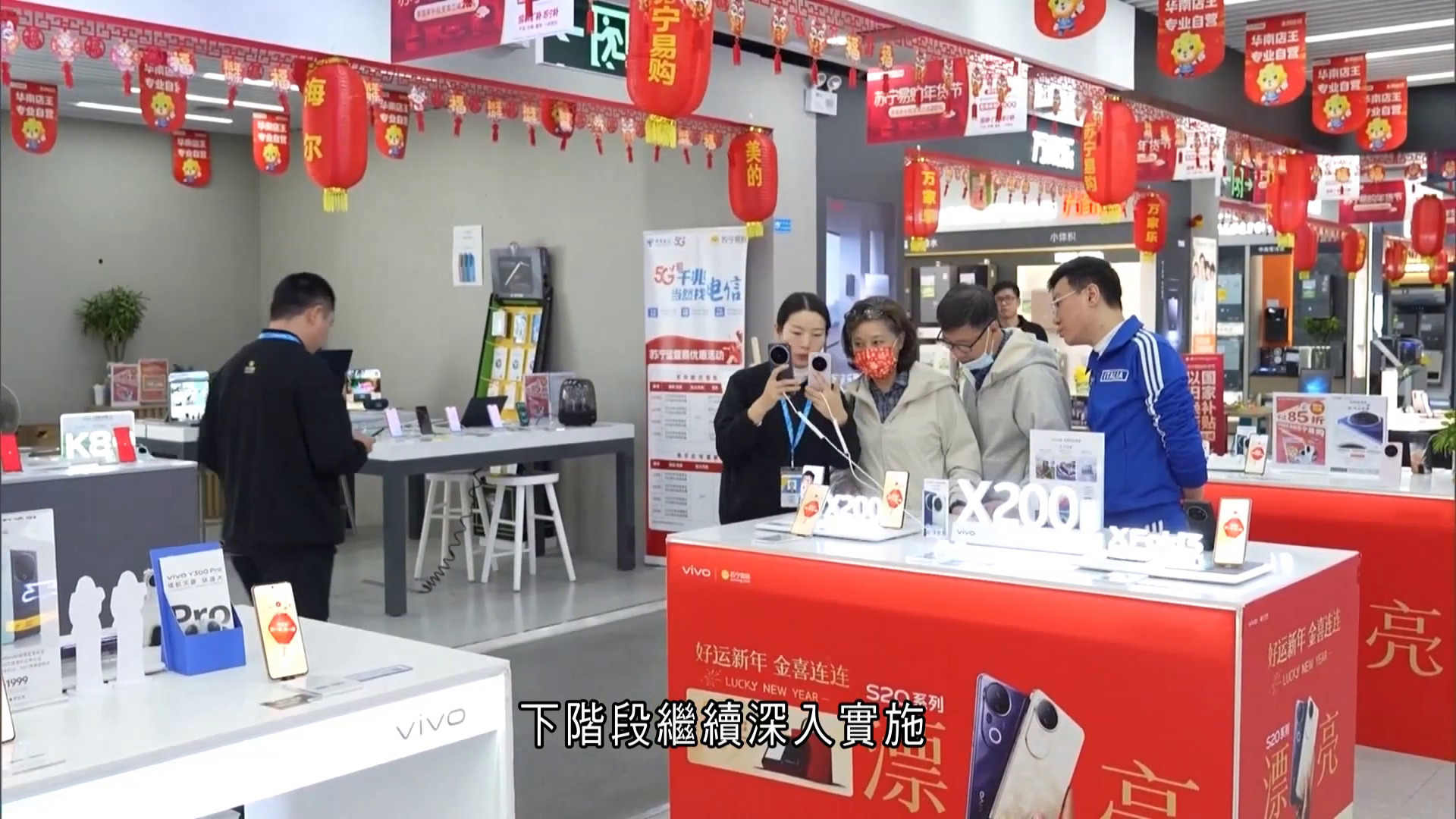 國統局：實現增長目標有較好條件為十五五開好局打下基礎