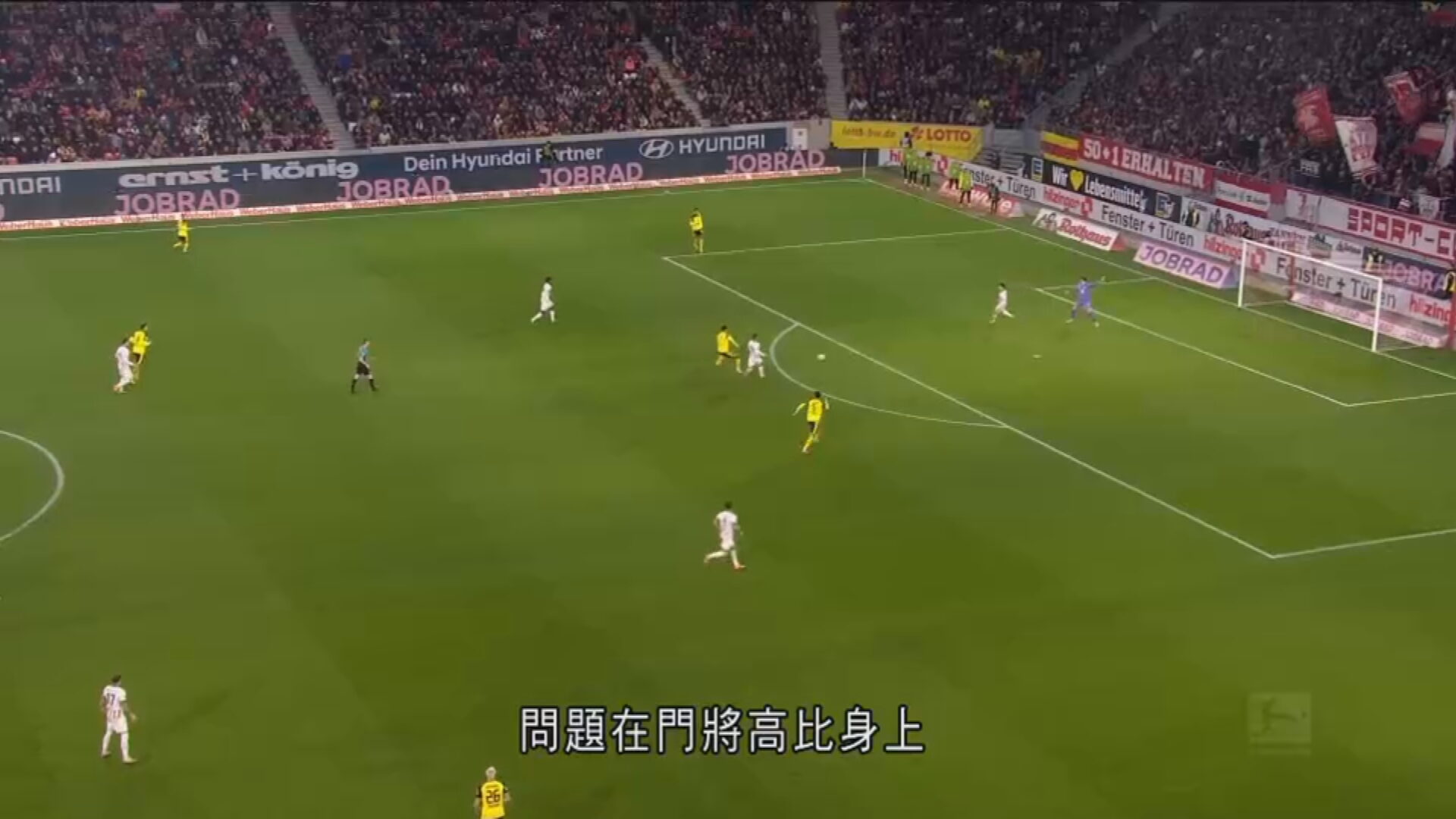 德甲｜弗賴堡1比1多蒙特