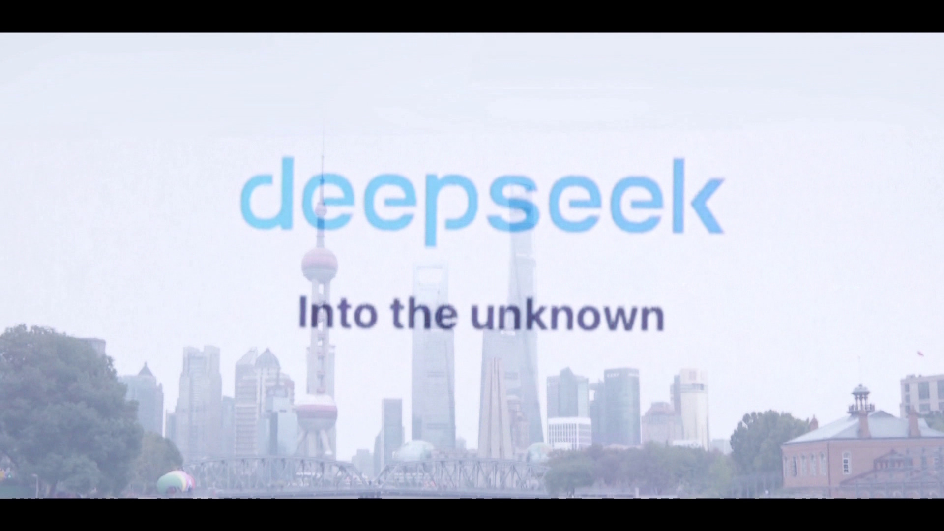 走過2025｜DeepSeek展示中國科技實力　行業內卷通縮未解　明年聚焦內需擴張、科技自強