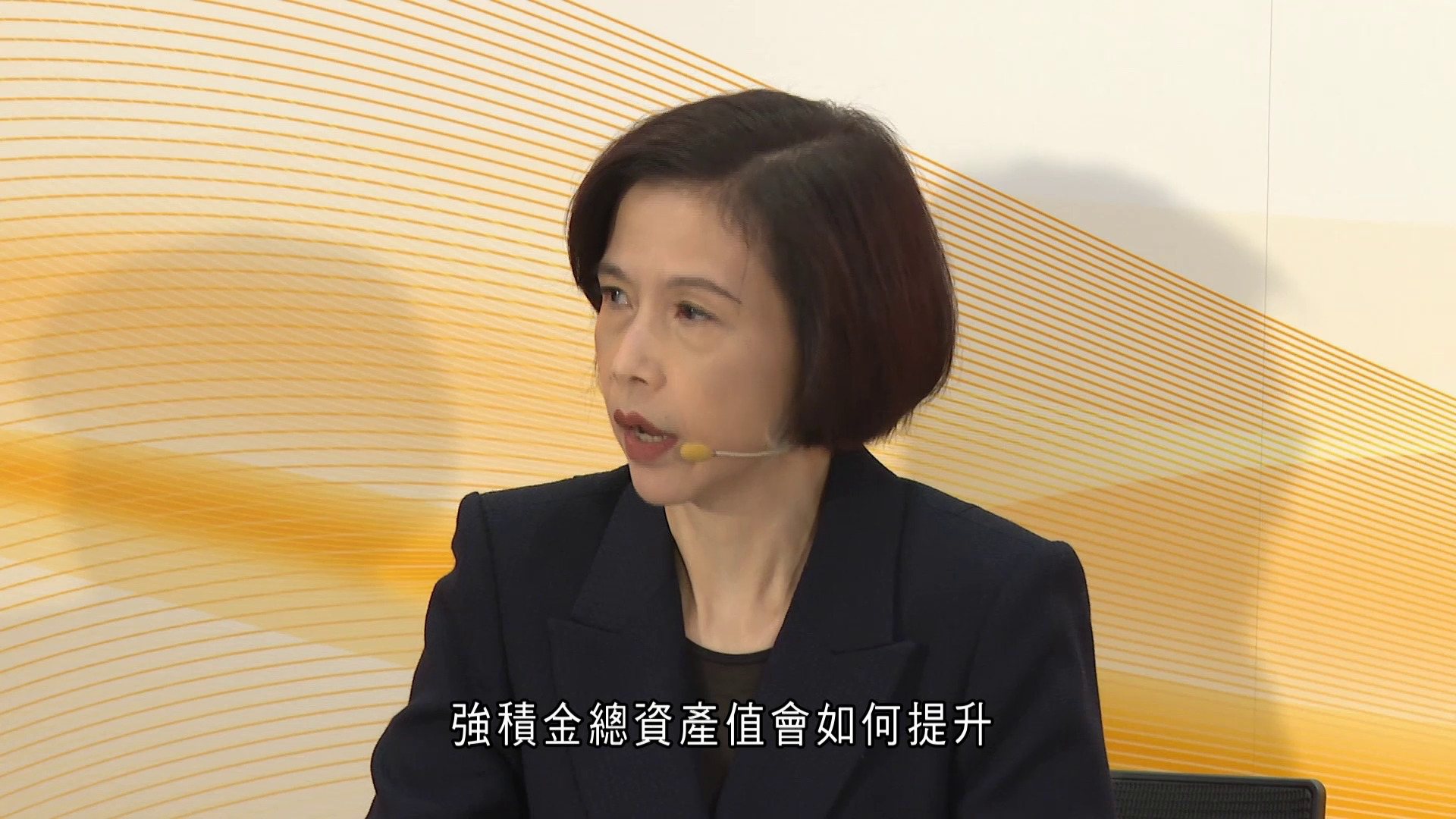 積金局：積金易10年可節省500億元行政費