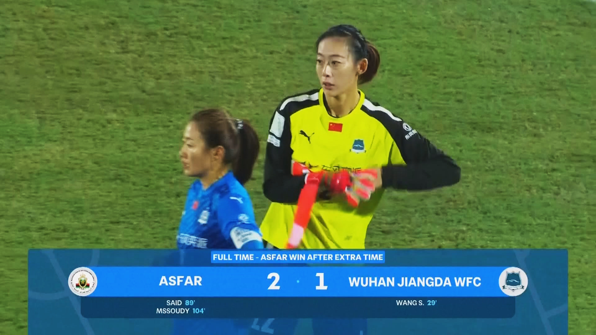 女足冠軍盃｜武漢江大加時1比2不敵皇家武裝部隊　次圈止步