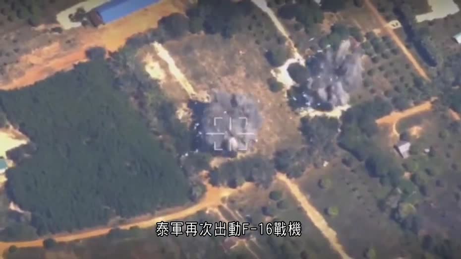 泰柬衝突｜泰軍連日空襲釀多人死傷　曼谷等地機場加強旅客篩查