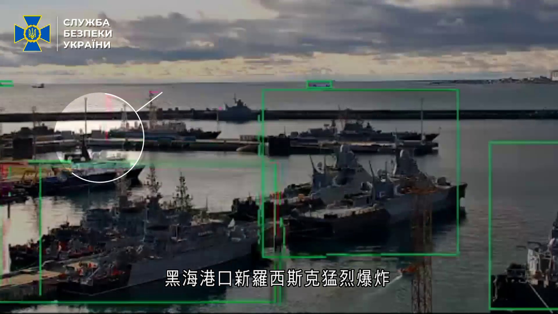 俄烏戰爭｜烏克蘭稱首次以無人艇攻擊俄羅斯潛艇