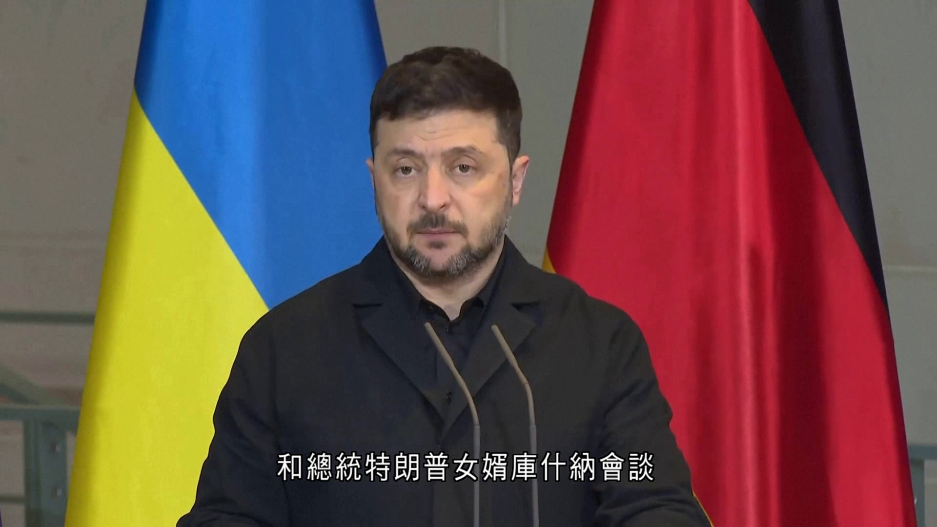 俄烏戰爭｜美官員稱烏克蘭將獲安全保障