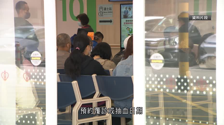 公院加價｜明年起急症室護士將按病情緩急分流　增設新版本輪候時間