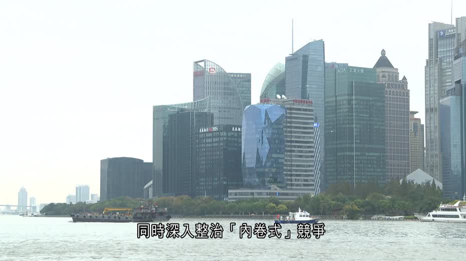 官媒一連兩日發表擴大內需文章　習近平：擴大內需不是權宜之計是戰略之舉