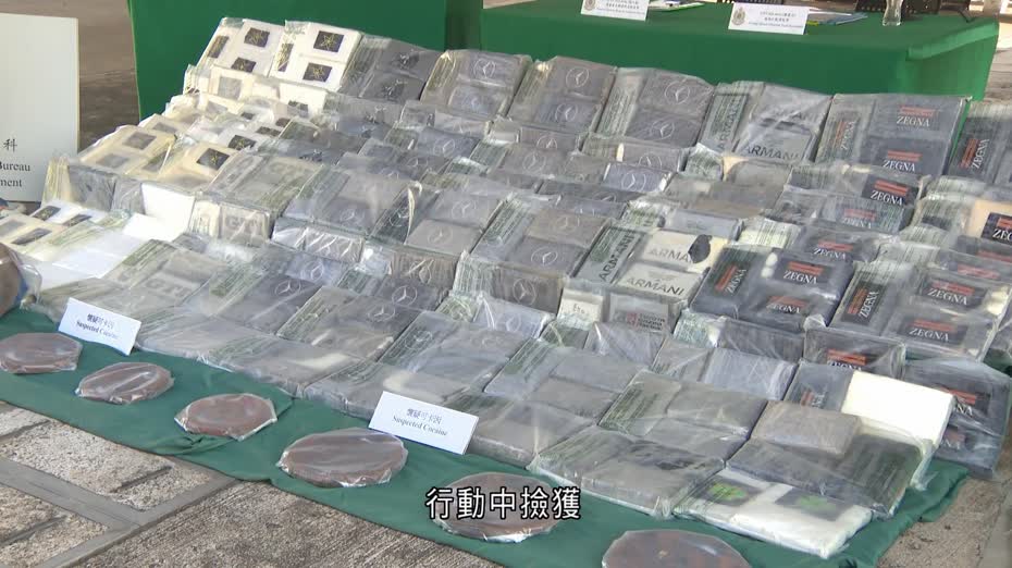 海關偵破2.56億元遠洋船底吸水口藏毒案　拘兩人