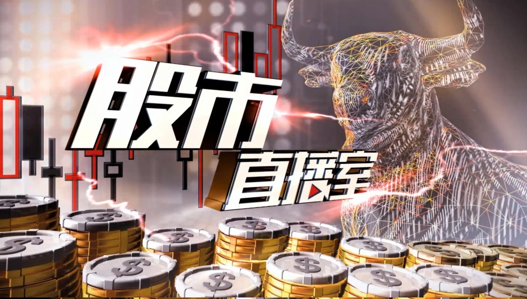 股市直播室(12/16/2025) 亞太區股市下挫港股兩連跌，恒指曾跌逾500點見三個月低位