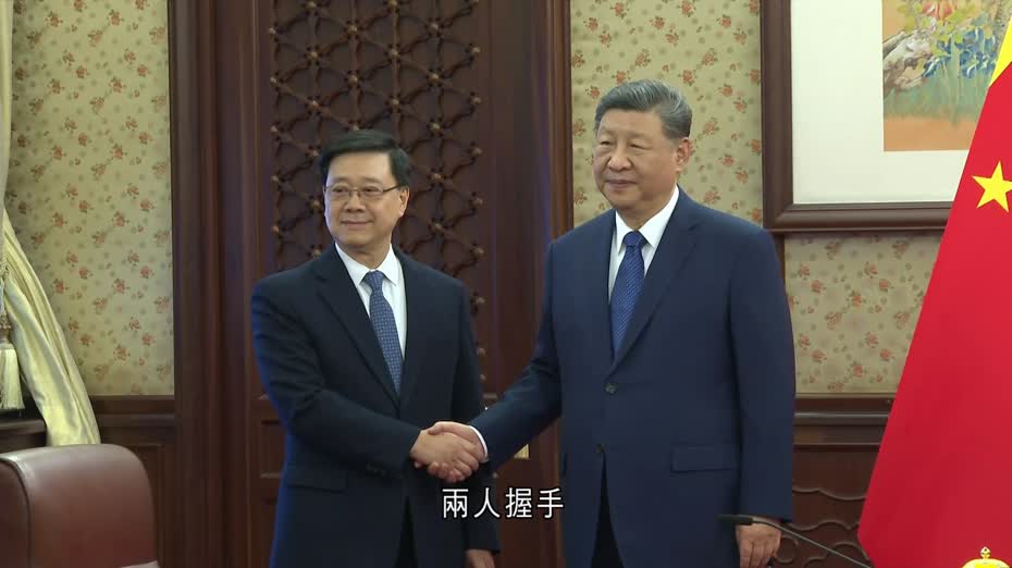 李家超於北京述職　習近平充分肯定特區政府工作　表達對宏福苑大火關注