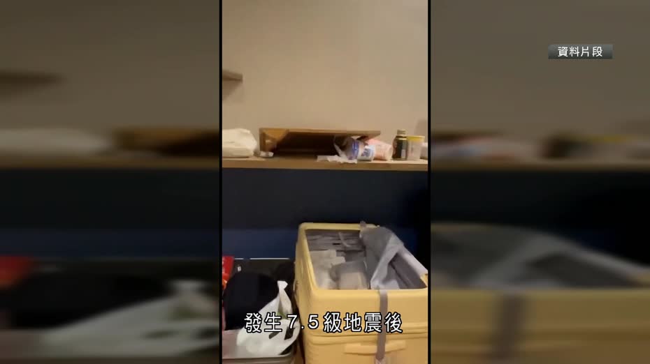 日本北海道和三陸近海後發地震預警解除