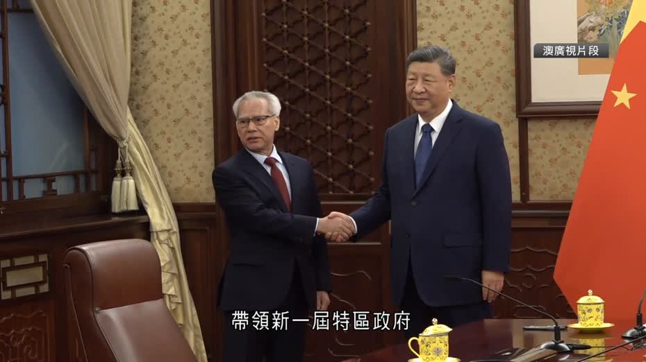 岑浩輝到北京述職　習近平：澳門各項事業有新進步