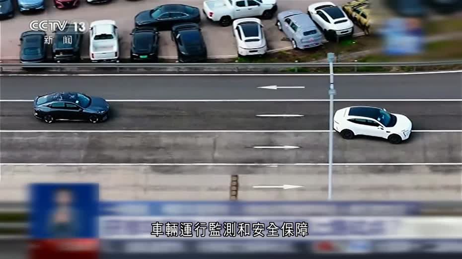 內地首批L3級自動駕駛車型獲批